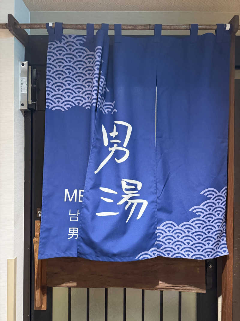 トントゥーさんの阿智の湯 ドーミーイン倉敷のサ活写真