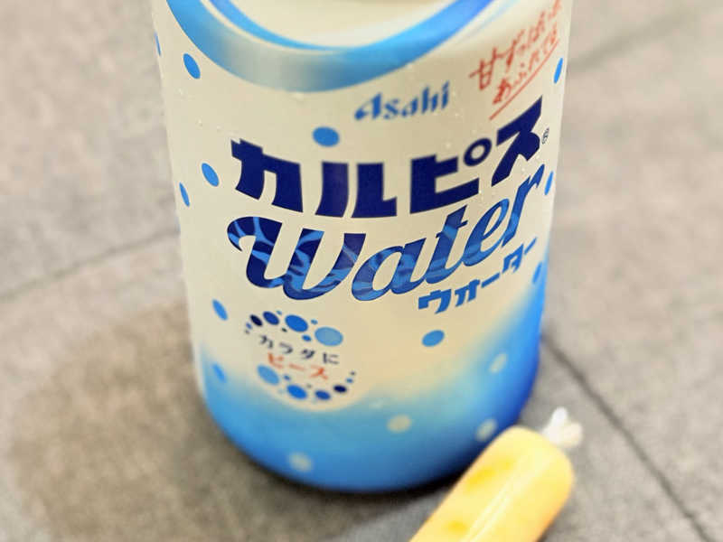 カルピス