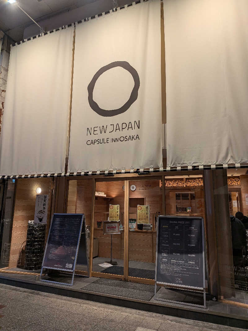 möb(ツルピカ)さんのニュージャパン 梅田店(カプセルイン大阪)のサ活写真
