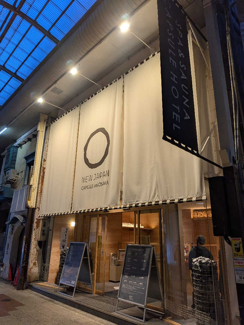 möb(ツルピカ)さんのニュージャパン 梅田店(カプセルイン大阪)のサ活写真