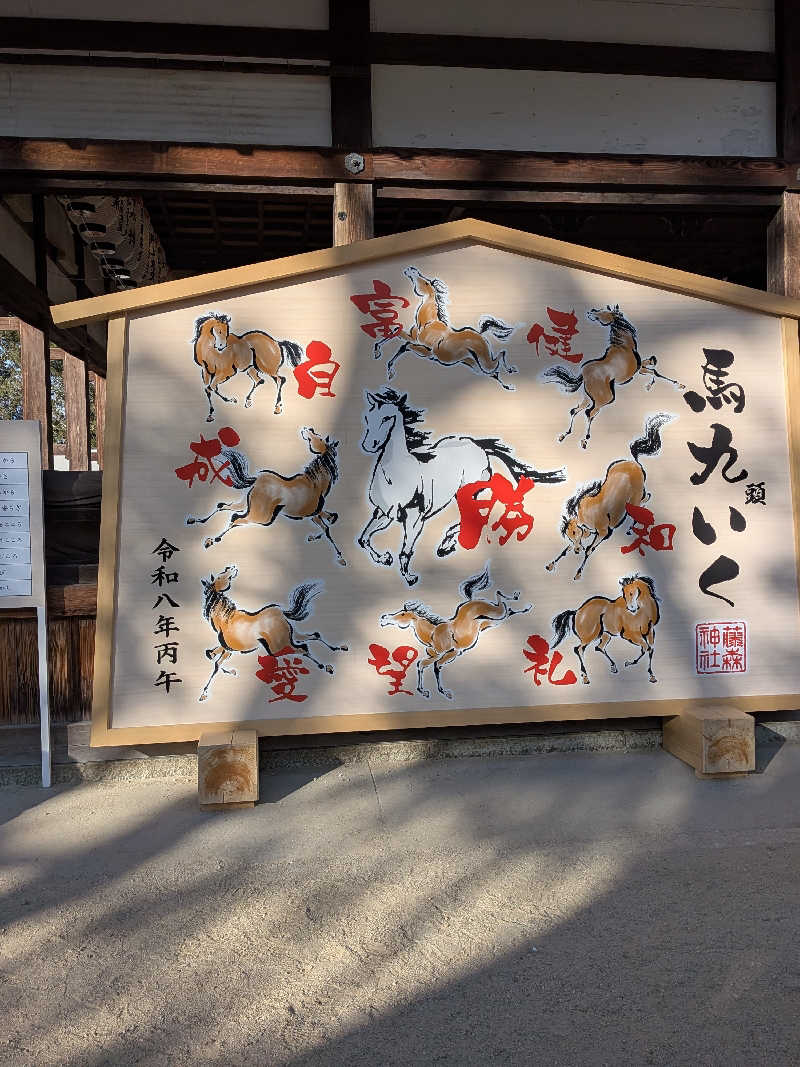 möb(ツルピカ)さんの宝湯のサ活写真