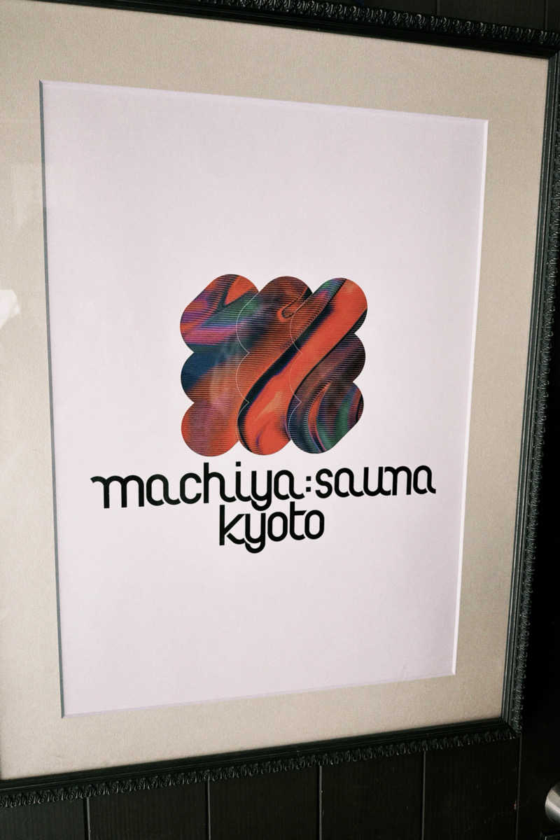 しょこさんのMACHIYA:SAUNA KYOTOのサ活写真