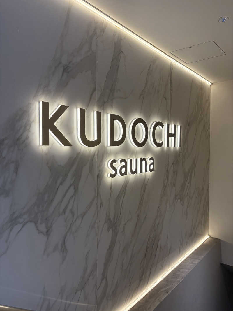 WatanabeさんのKUDOCHI sauna 銀座店のサ活写真