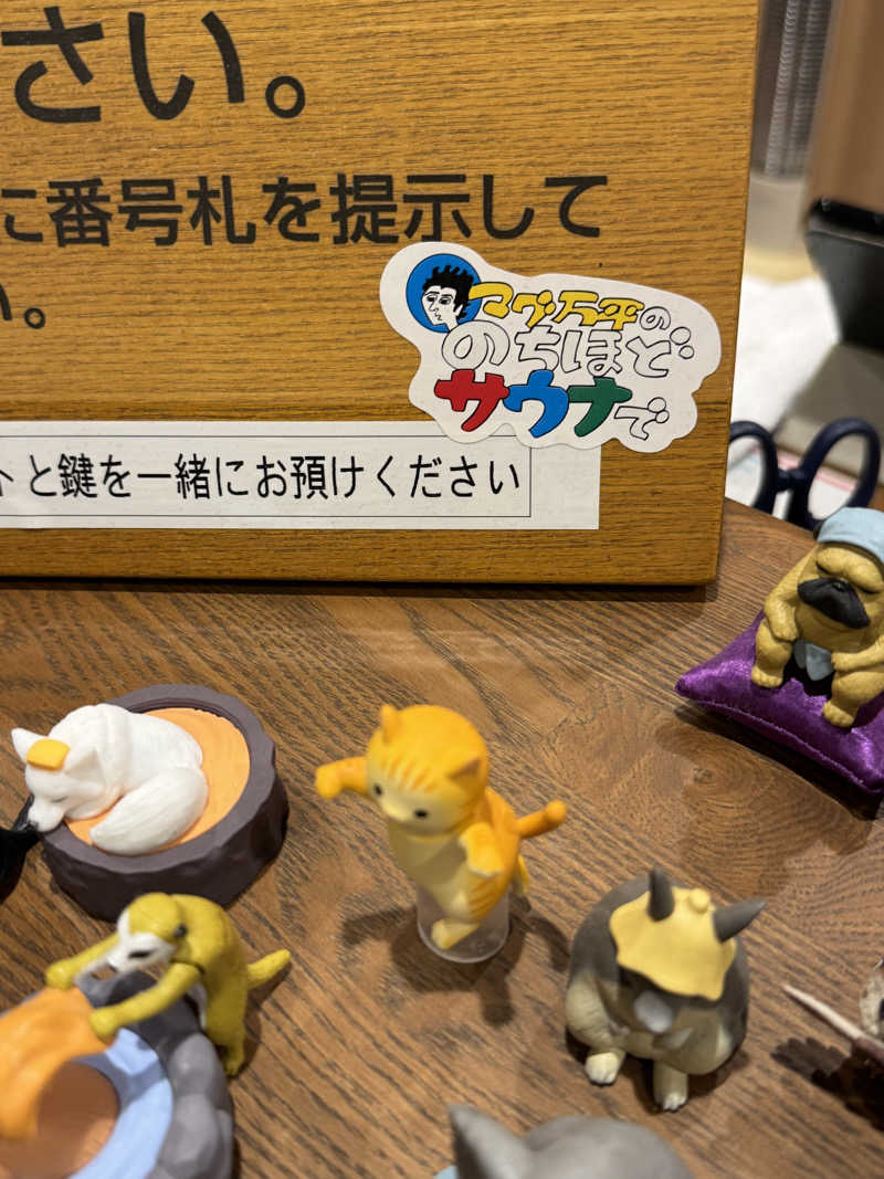 モッッツァレリダリミンさんのKomorebiテラス ばんどうのゆのサ活写真