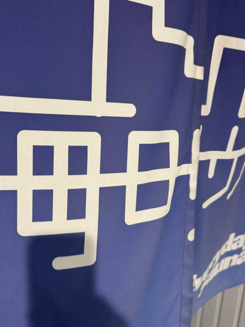 モッッツァレリダリミンさんの毎日サウナ 前橋本店のサ活写真