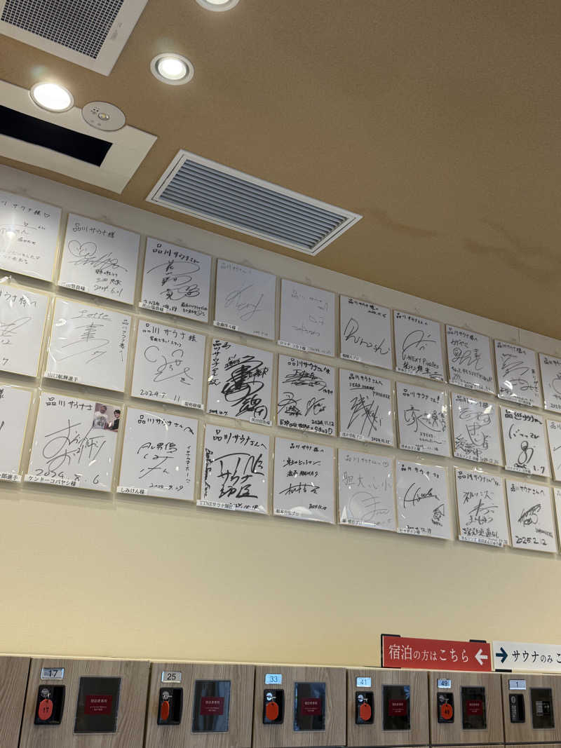 モッッツァレリダリミンさんの泊まれるサウナ屋さん 品川サウナのサ活写真