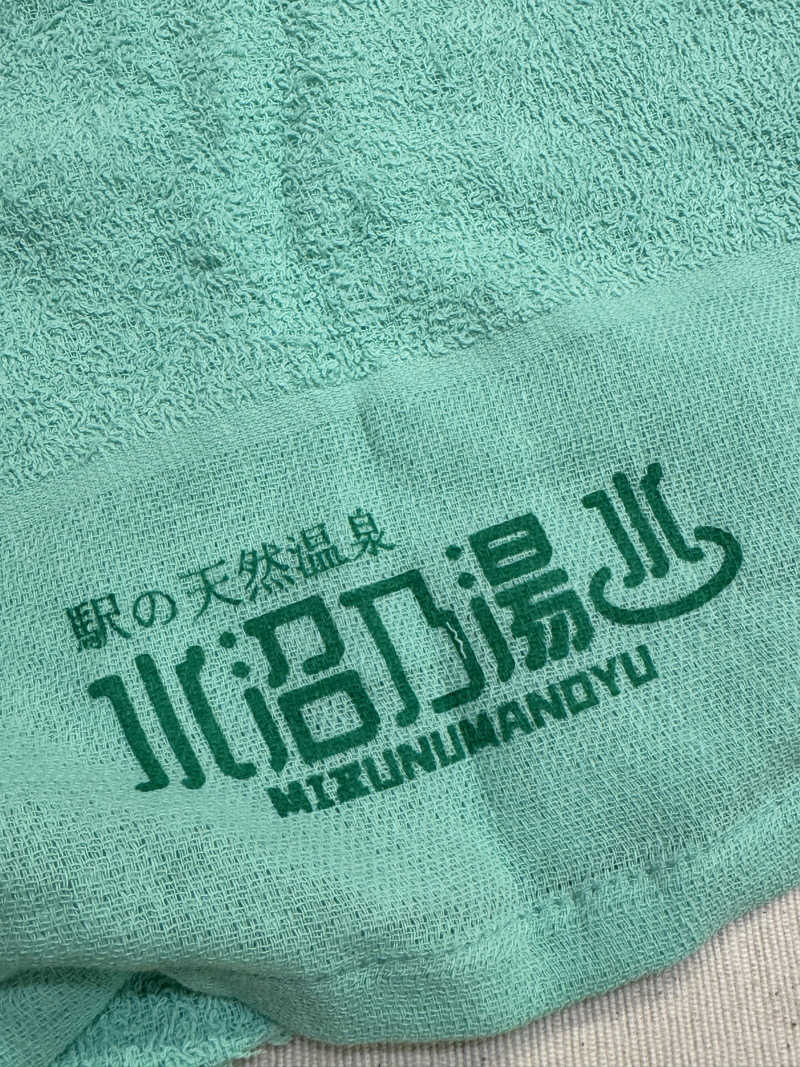 モッッツァレリダリミンさんの駅の天然温泉 水沼の湯のサ活写真