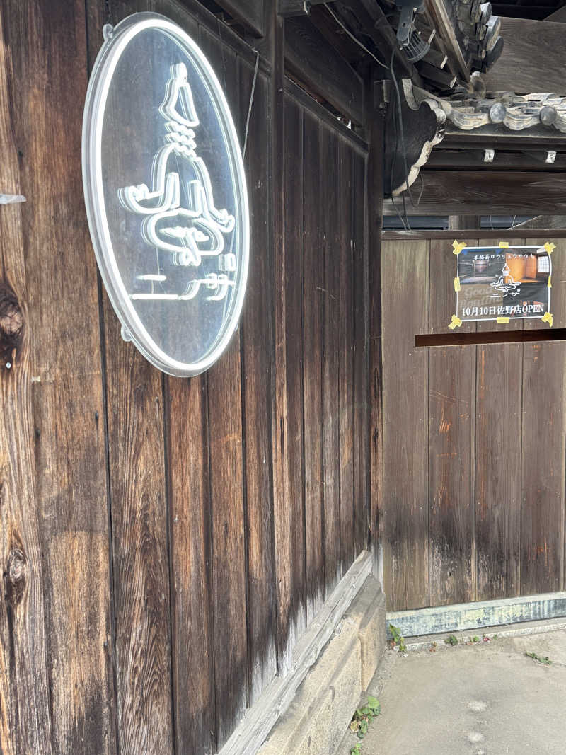 モッッツァレリダリミンさんのニノサ 佐野店のサ活写真