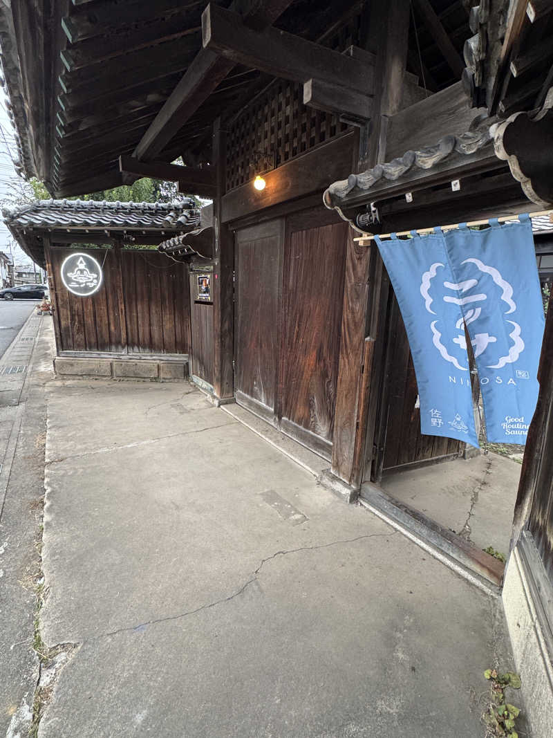 モッッツァレリダリミンさんのニノサ 佐野店のサ活写真