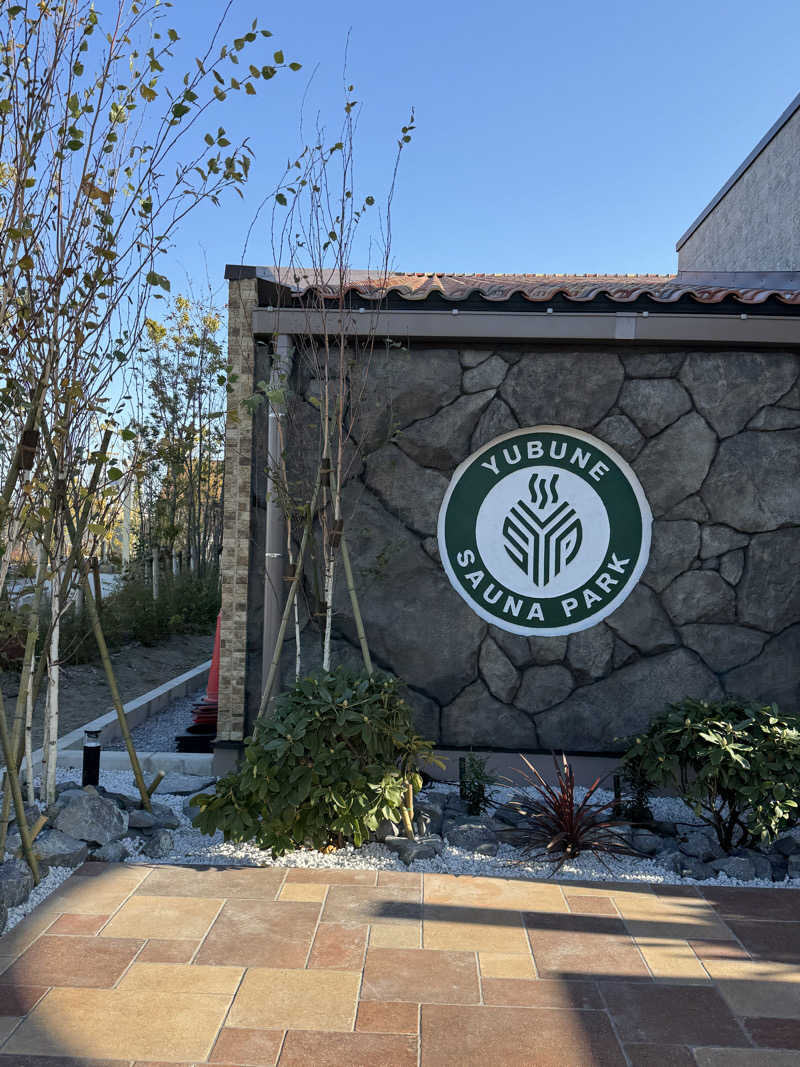モッッツァレリダリミンさんのYUBUNE SAUNA PARKのサ活写真