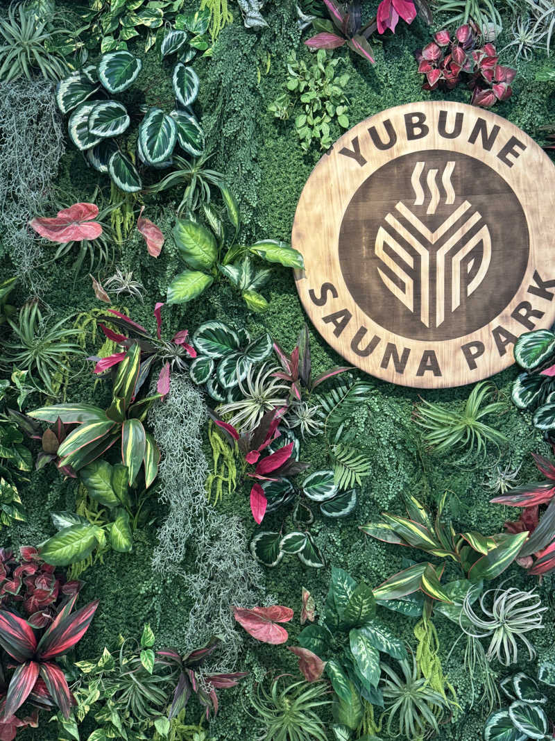 モッッツァレリダリミンさんのYUBUNE SAUNA PARKのサ活写真