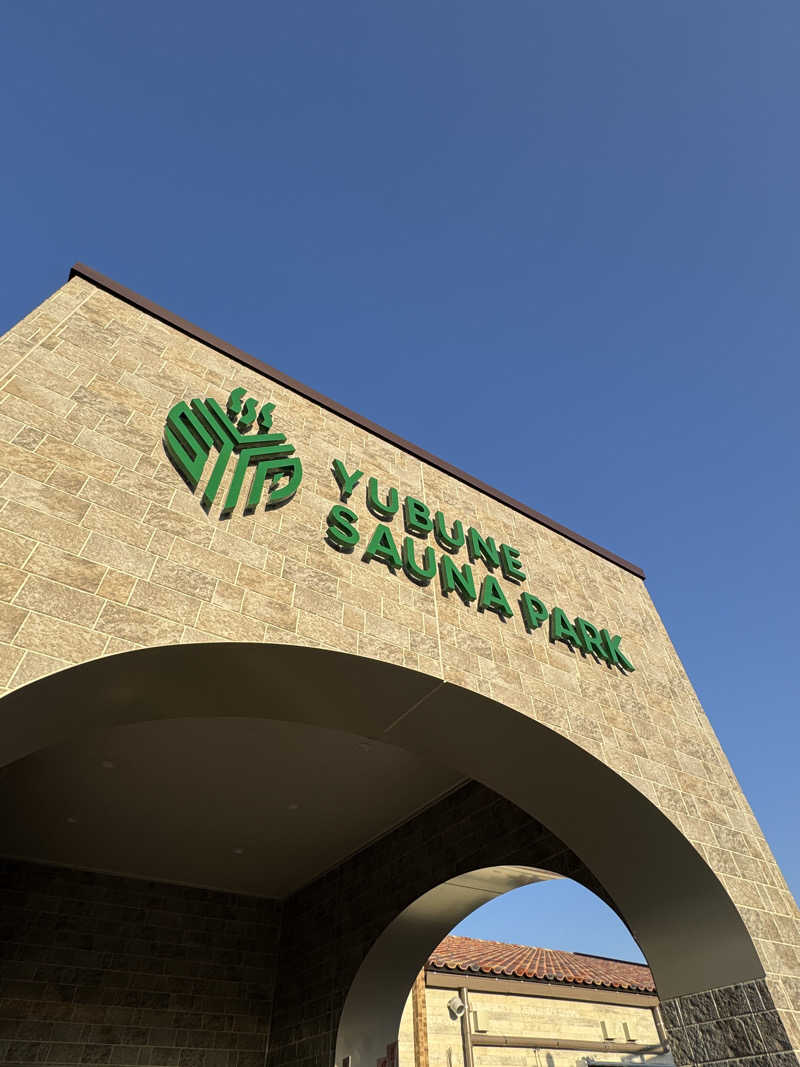 モッッツァレリダリミンさんのYUBUNE SAUNA PARKのサ活写真