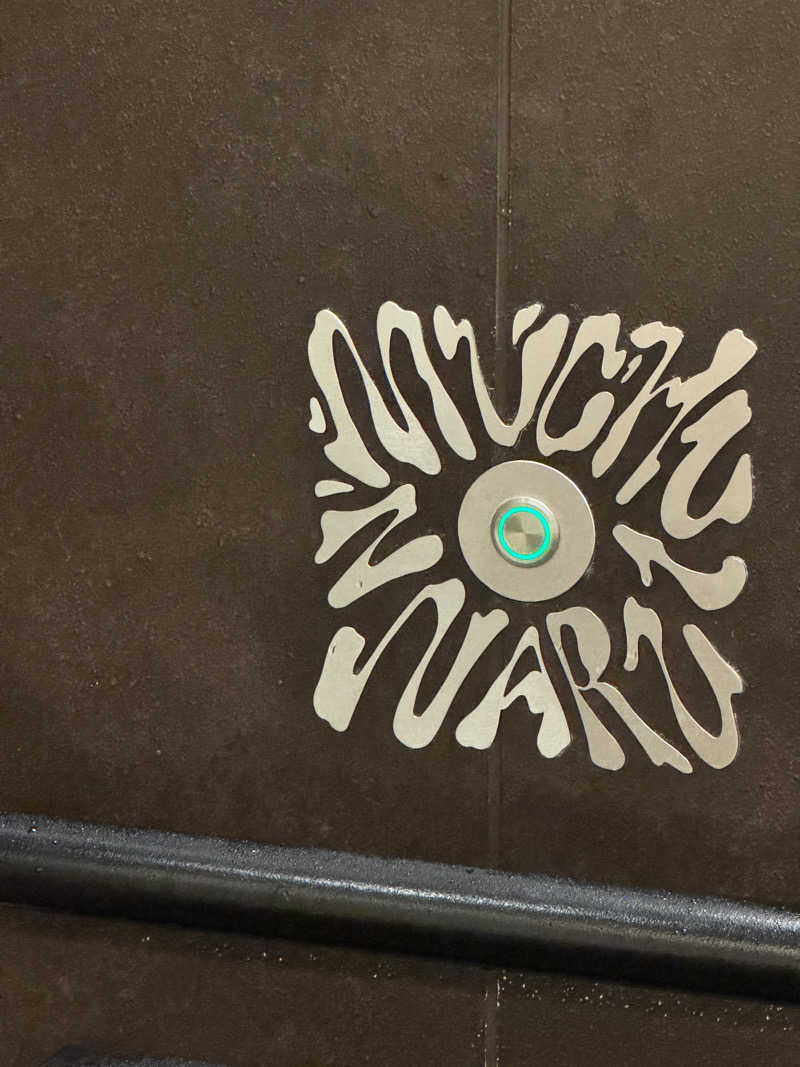 モッッツァレリダリミンさんのSAUNA 霧宙のサ活写真