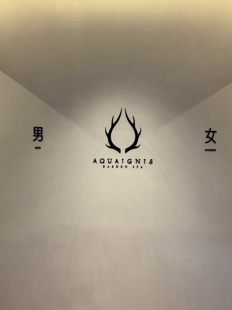 モッッツァレリダリミンさんのAQUAIGNIS GARDEN SPAのサ活写真