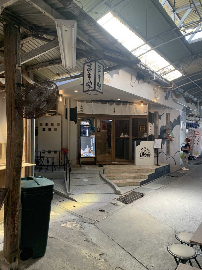 ryujiさんのサウナの珠湯のサ活写真