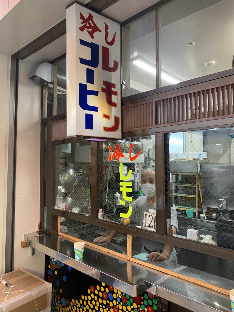 ryujiさんのサウナの珠湯のサ活写真