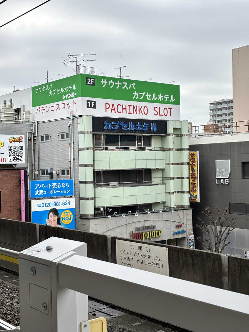 ととのいさんのサウナ&カプセルホテルレインボー本八幡店のサ活写真