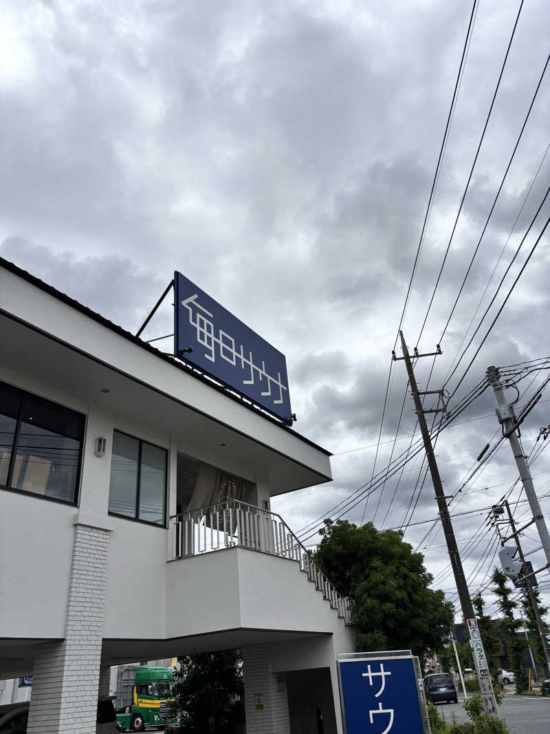 ととのいさんの毎日サウナ 越谷店のサ活写真