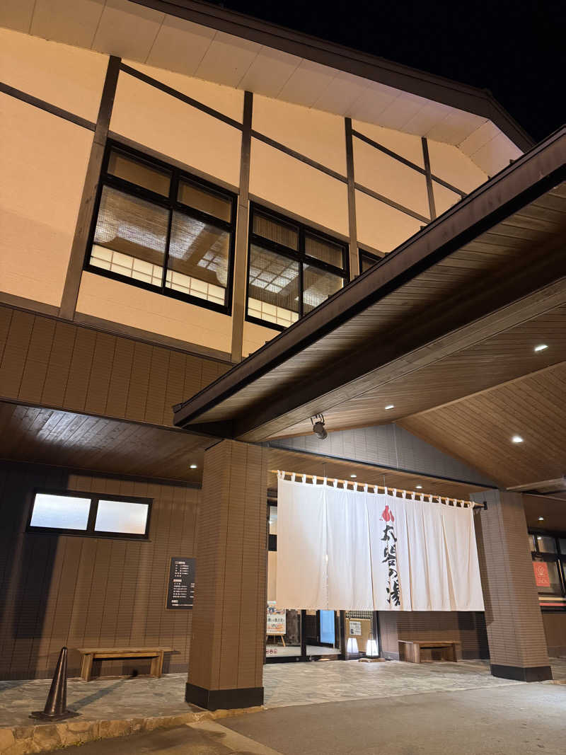 たらおさんの太閤の湯のサ活写真