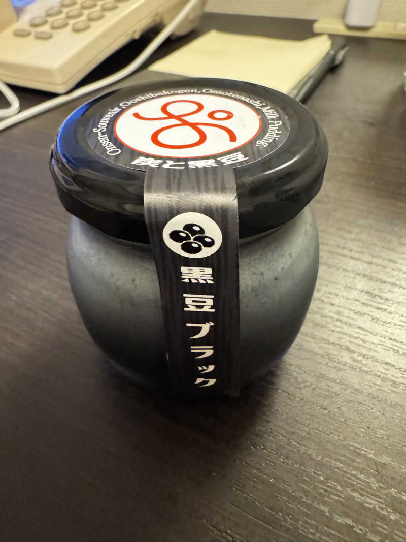 たらおさんのふれあい交流センター大芝の湯のサ活写真