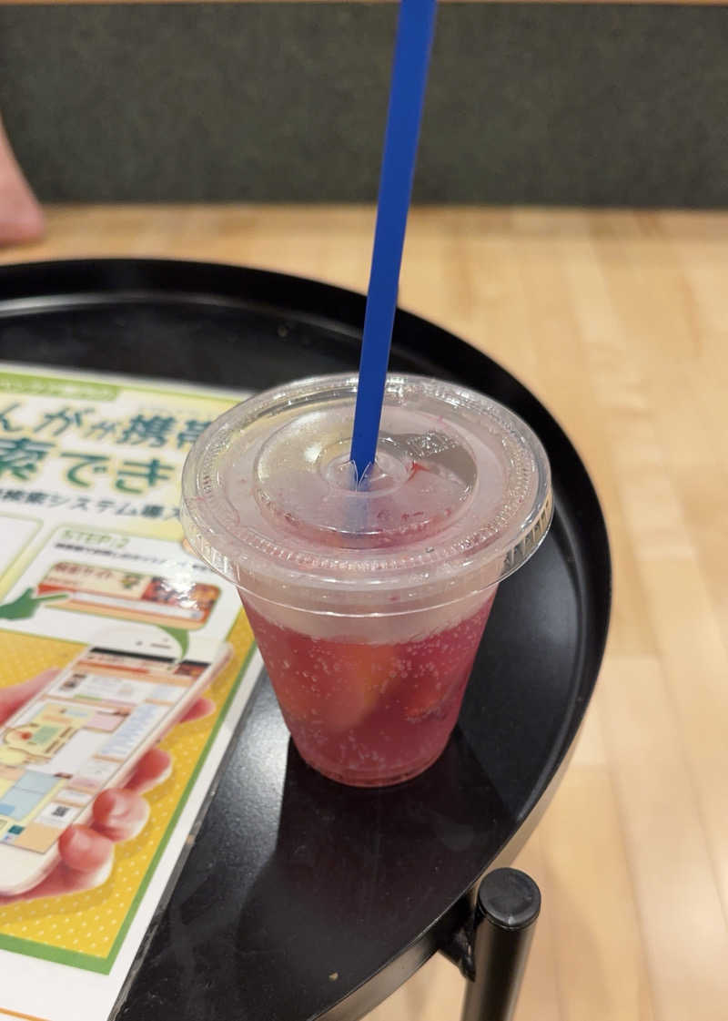 たらおさんの天然温泉アーバンクア SPA & LIVINGのサ活写真