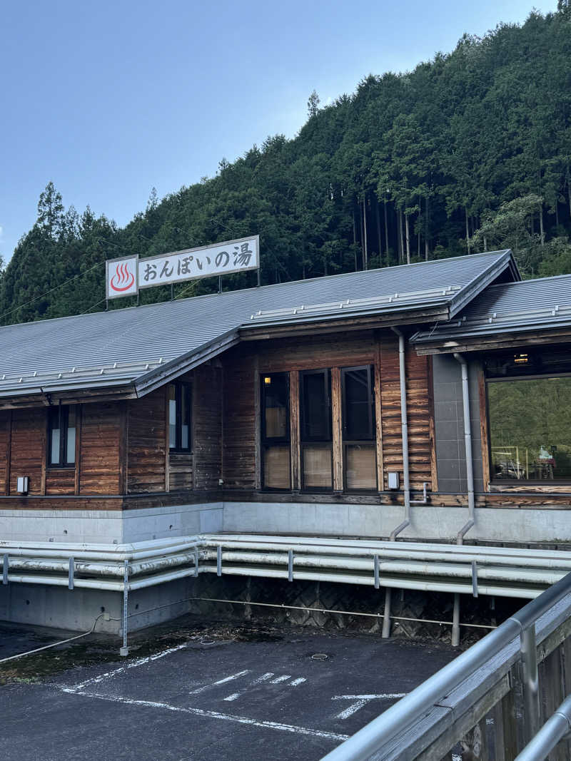 たらおさんの付知峡倉屋温泉 おんぽいの湯のサ活写真