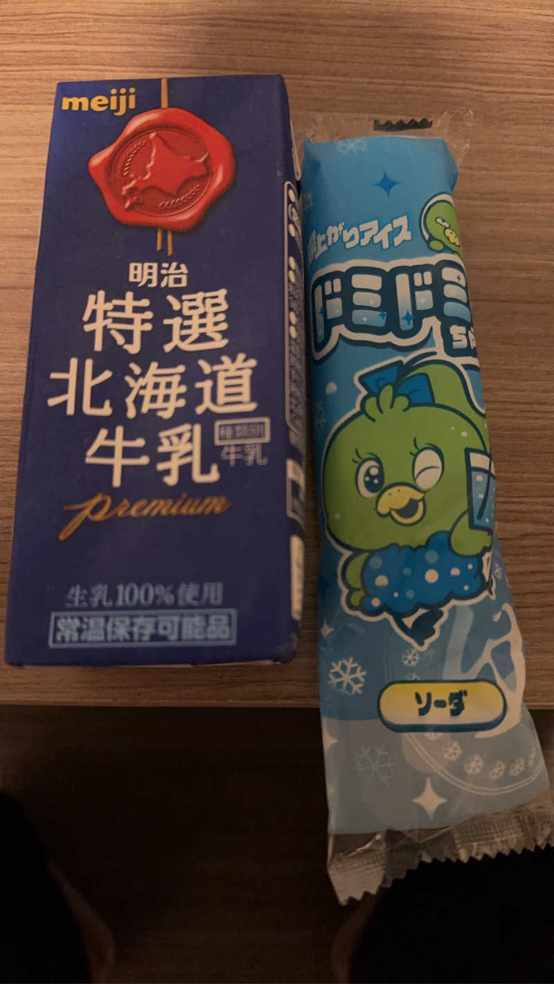 たらおさんの羽二重の湯 ドーミーイン福井のサ活写真