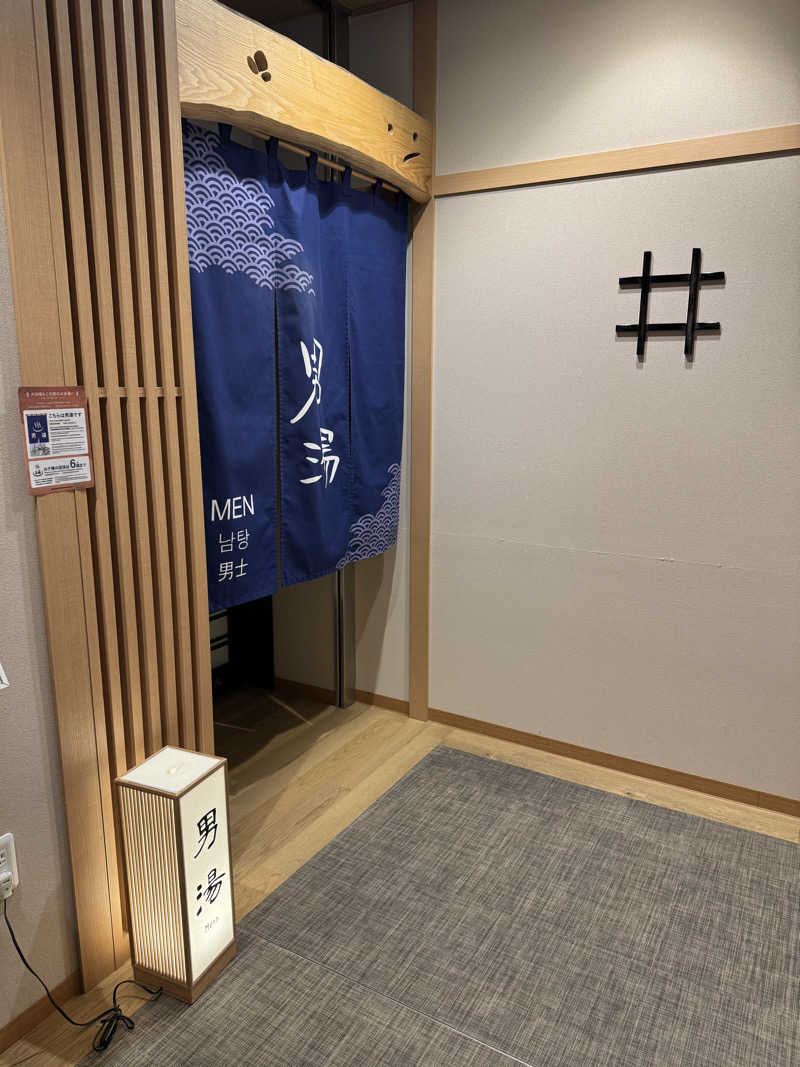 たらおさんの羽二重の湯 ドーミーイン福井のサ活写真