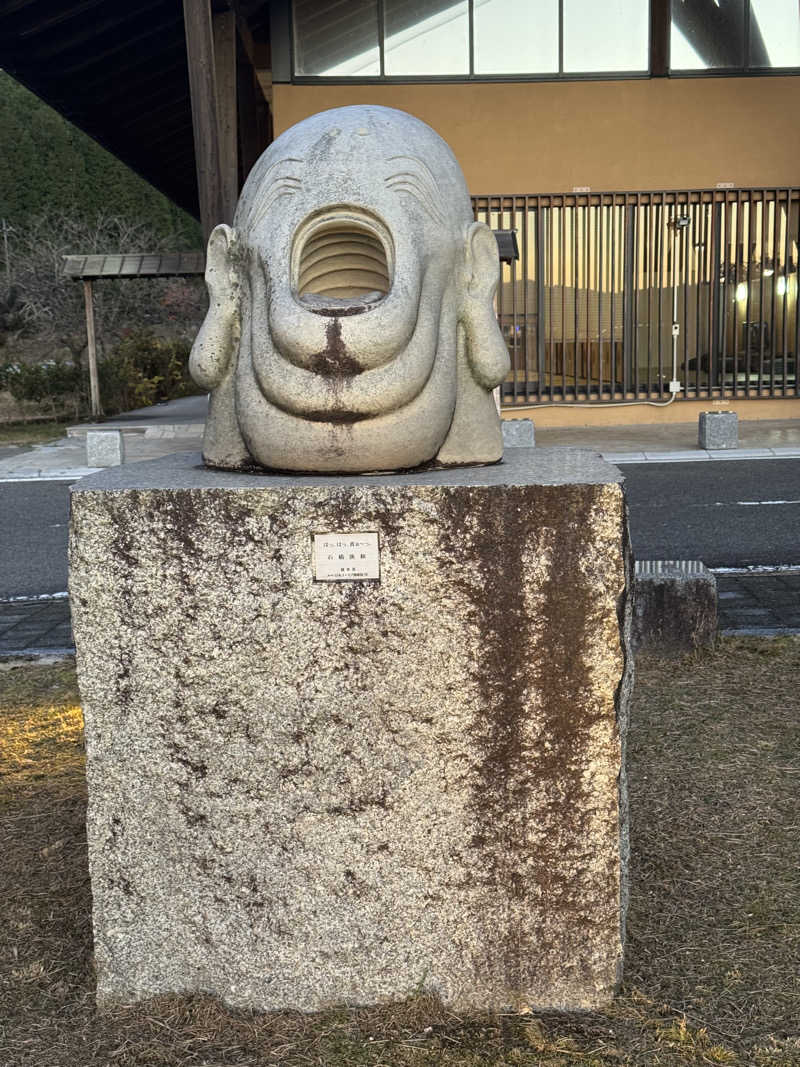 たらおさんのバーデンパークSOGIのサ活写真