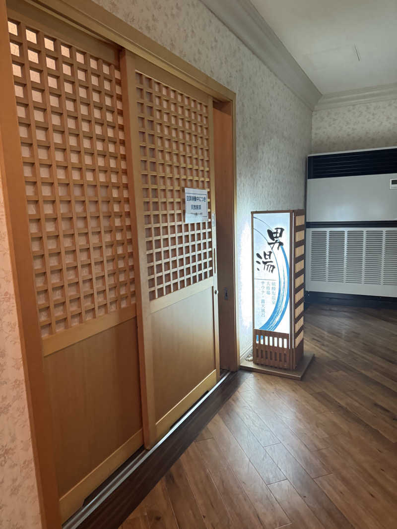 たらおさんの福井アカデミアホテルのサ活写真