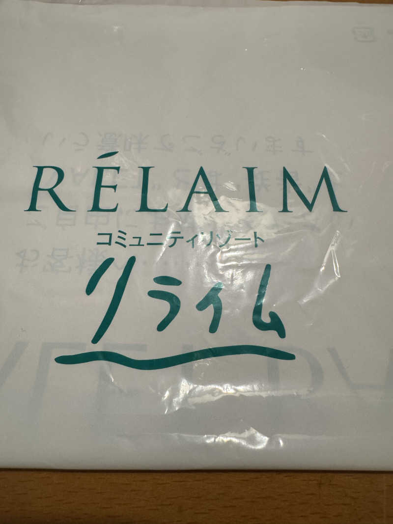 たらおさんの天然温泉コミュニティリゾート リライムのサ活写真