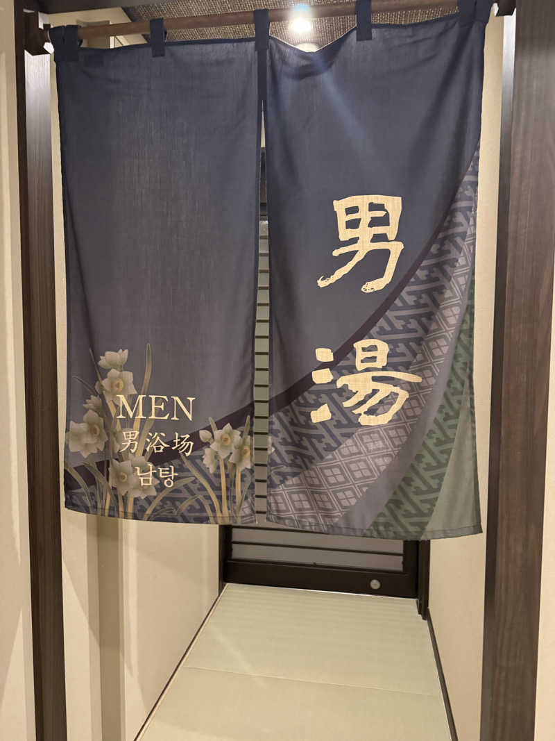 たらおさんの天然温泉 越前の湯 御宿 野乃福井のサ活写真