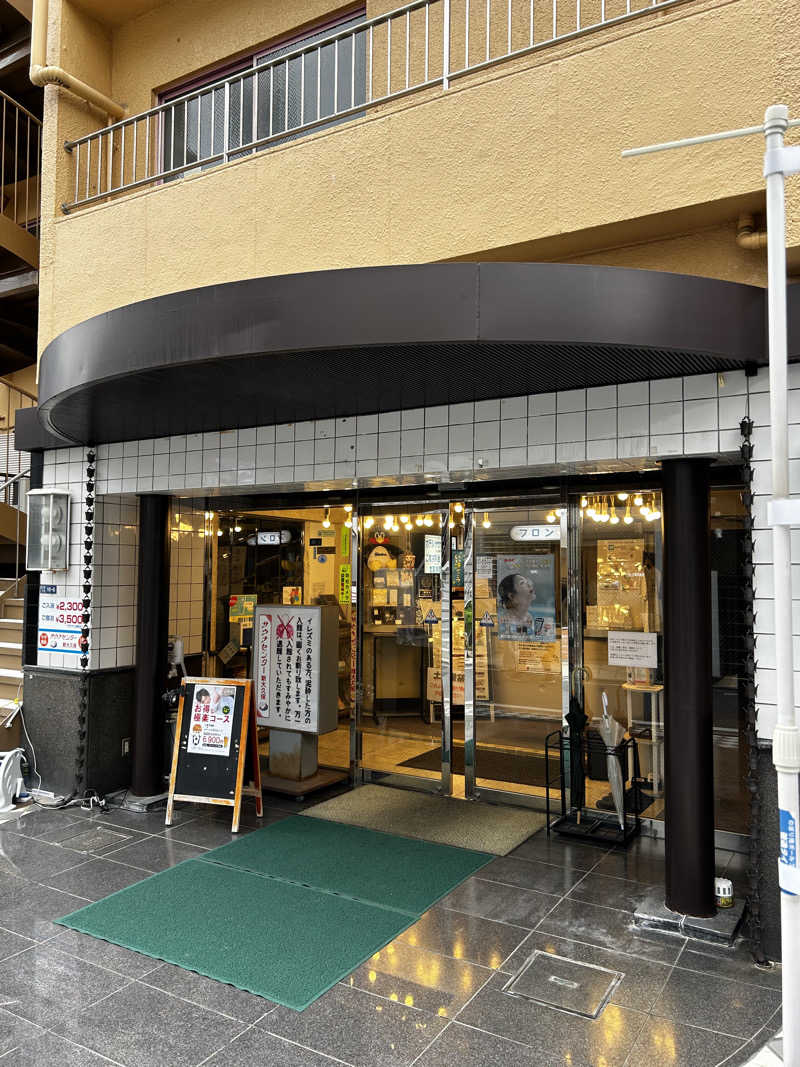 そめおさんのサウナセンター新大久保(旧サウナホテルニュー大泉 新大久保店)のサ活写真