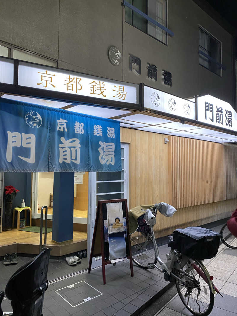 そそそさんの門前湯のサ活写真