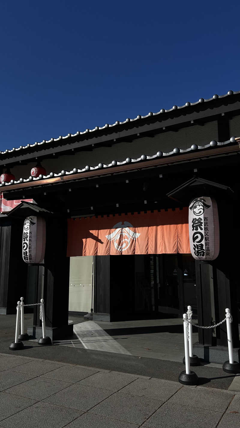 Sotaさんの西武秩父駅前温泉 祭の湯のサ活写真