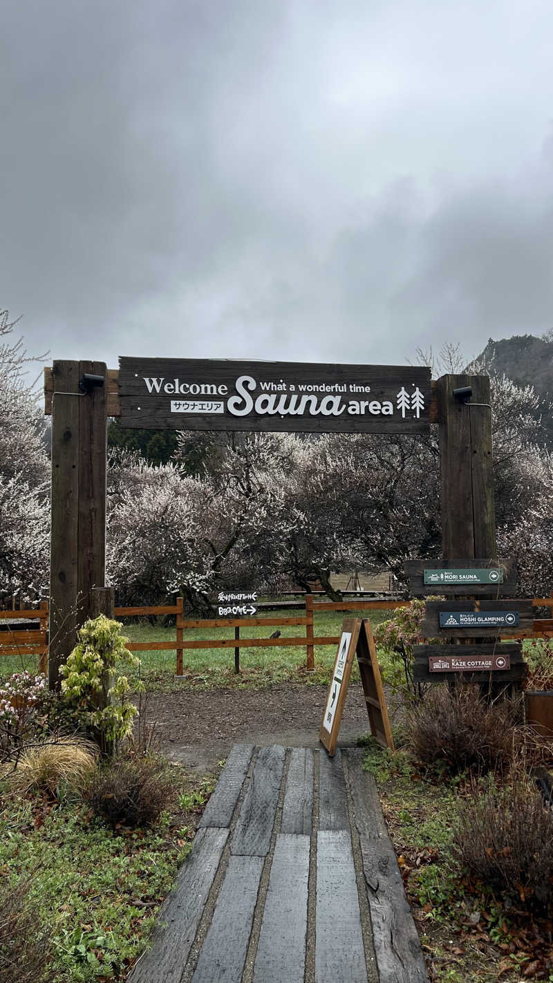 Sotaさんのサウナの森 水沼ヴィレッジのサ活写真