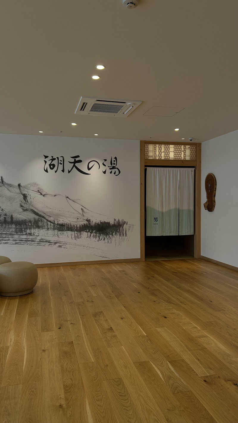 Sotaさんの白樺リゾート 池の平ホテル「湖天の湯」のサ活写真