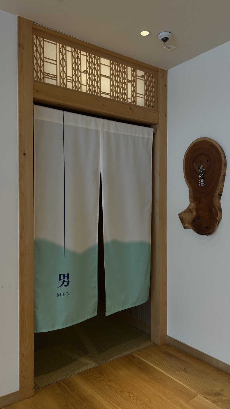 Sotaさんの白樺リゾート 池の平ホテル「湖天の湯」のサ活写真