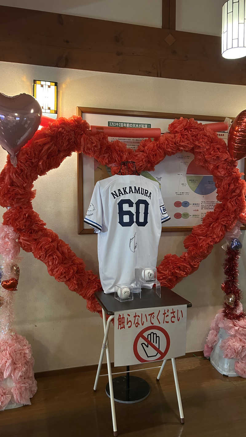 Sotaさんの極楽湯 羽生温泉のサ活写真