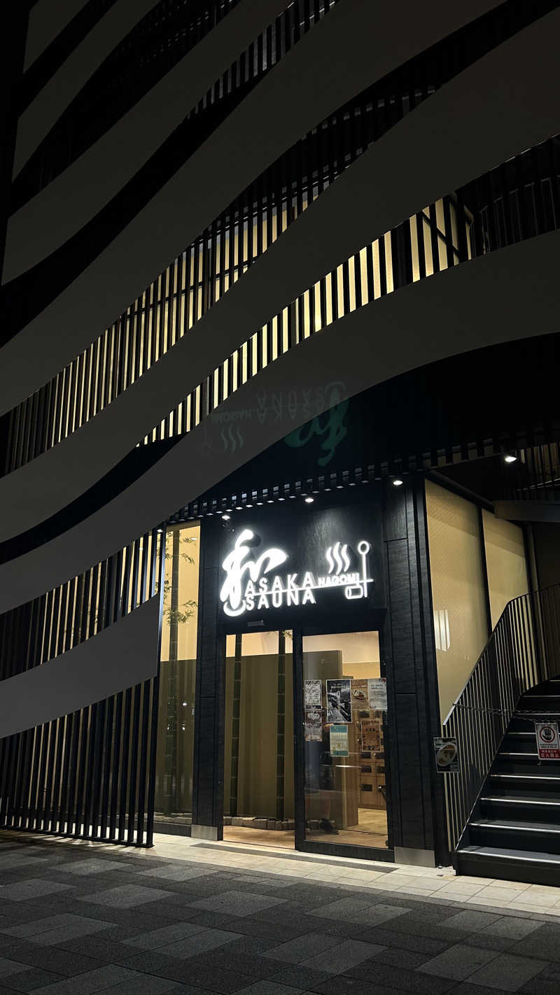 Sotaさんの朝霞サウナ 和(なごみ)のサ活写真