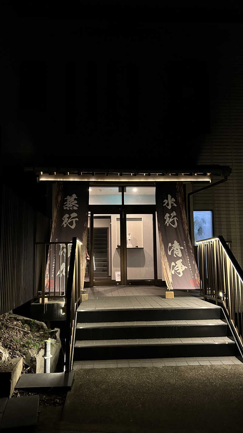 Sotaさんの観音山サウナ蒸寺のサ活写真