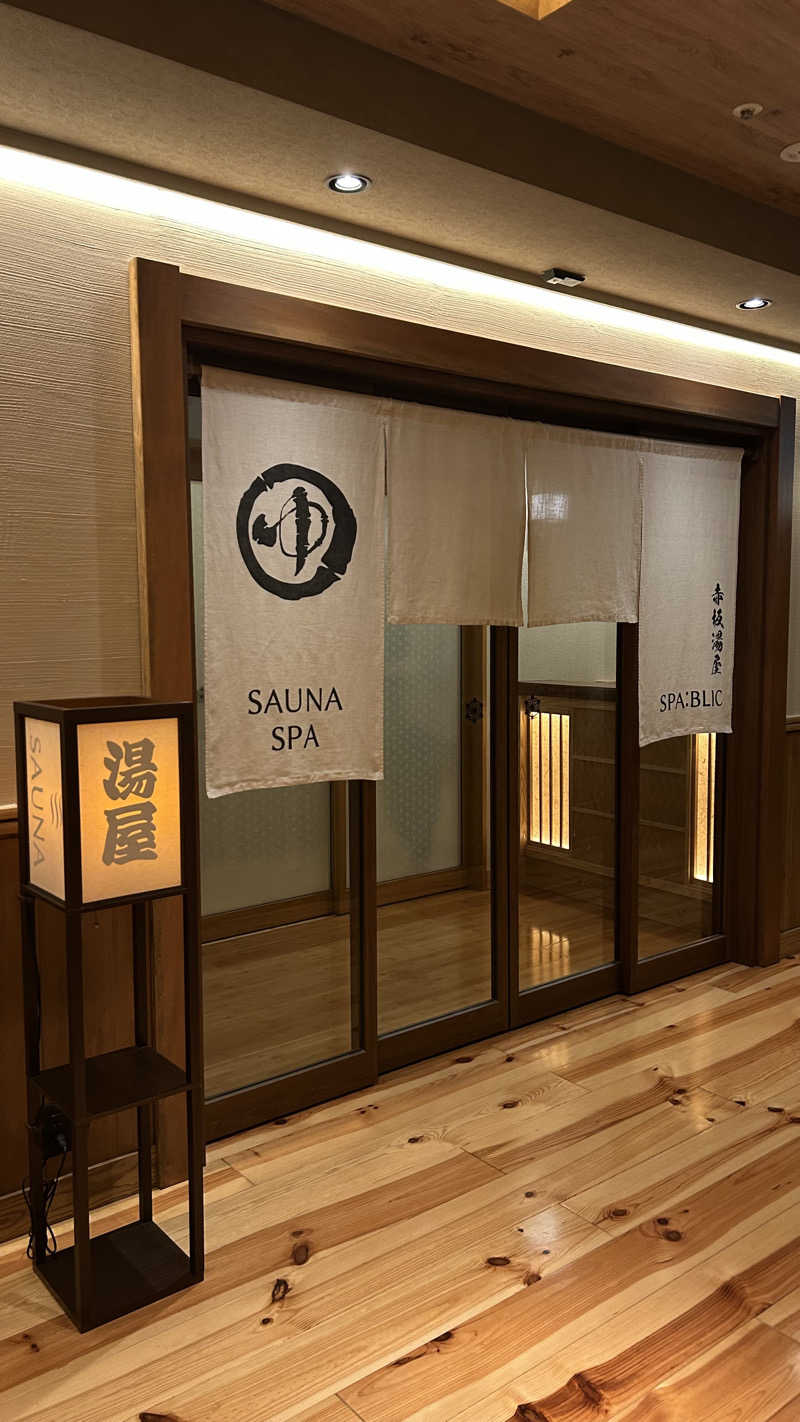 SotaさんのSPABLIC 赤坂湯屋のサ活写真