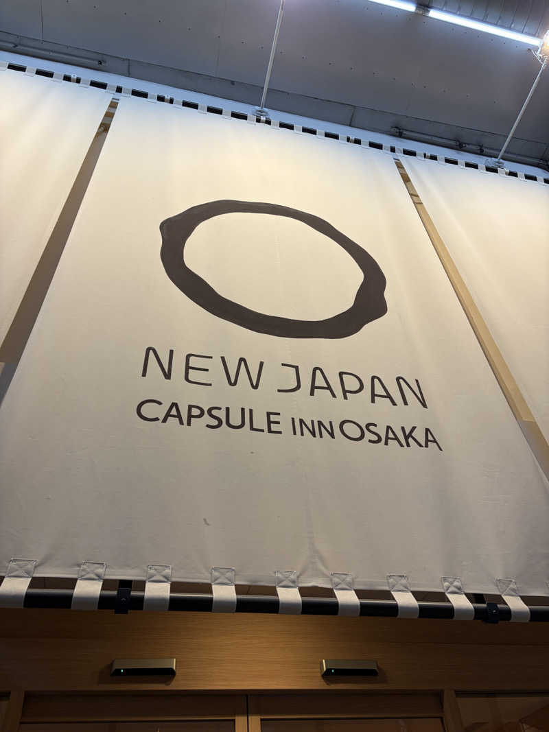 あごわさびさんのニュージャパン 梅田店(カプセルイン大阪)のサ活写真