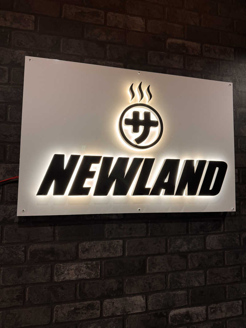 バルクサウナー松さんのサウナ NEWLAND新潟のサ活写真