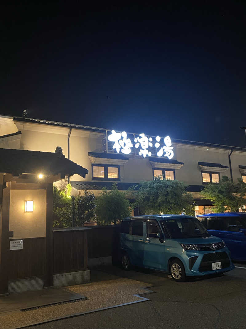 バルクサウナー松さんの極楽湯 女池店のサ活写真