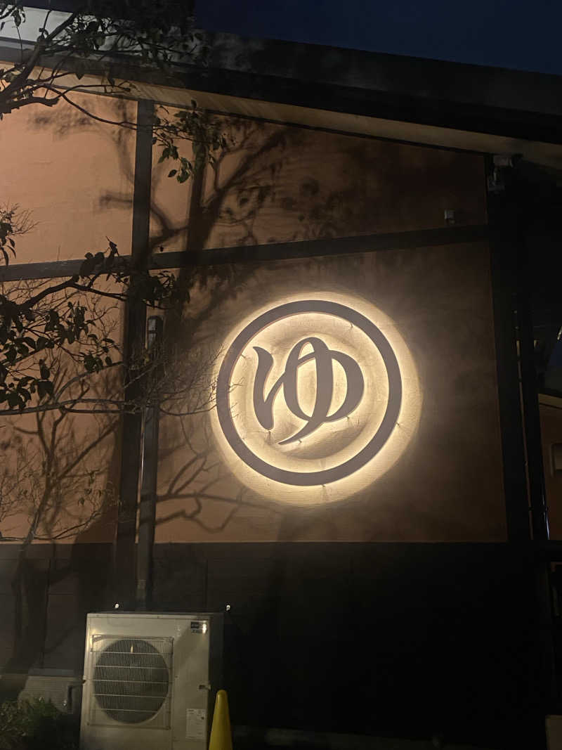 バルクサウナー松さんの林檎の湯屋 おぶ～のサ活写真