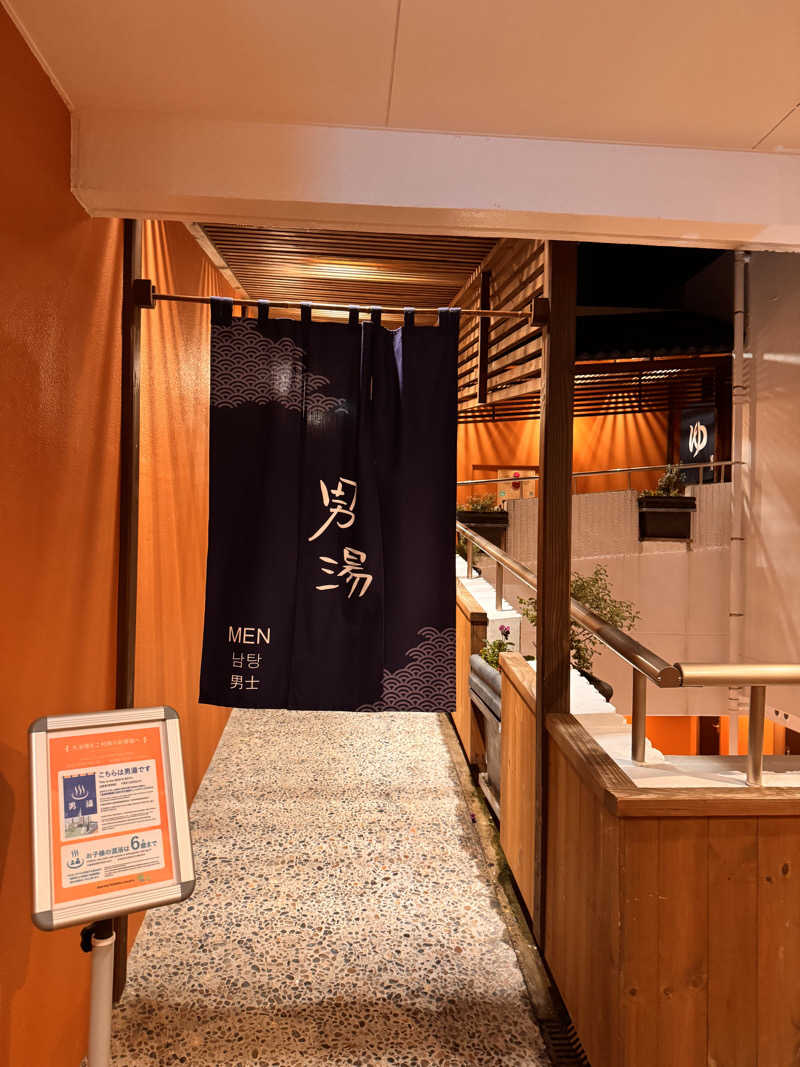 バルクサウナー松さんの天然温泉 多宝の湯 ドーミーイン新潟のサ活写真