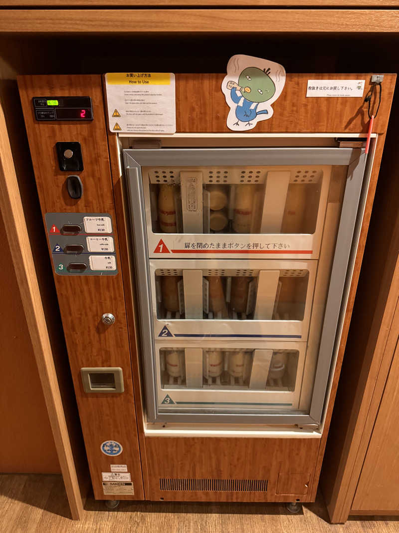 バルクサウナー松さんの天然温泉 多宝の湯 ドーミーイン新潟のサ活写真