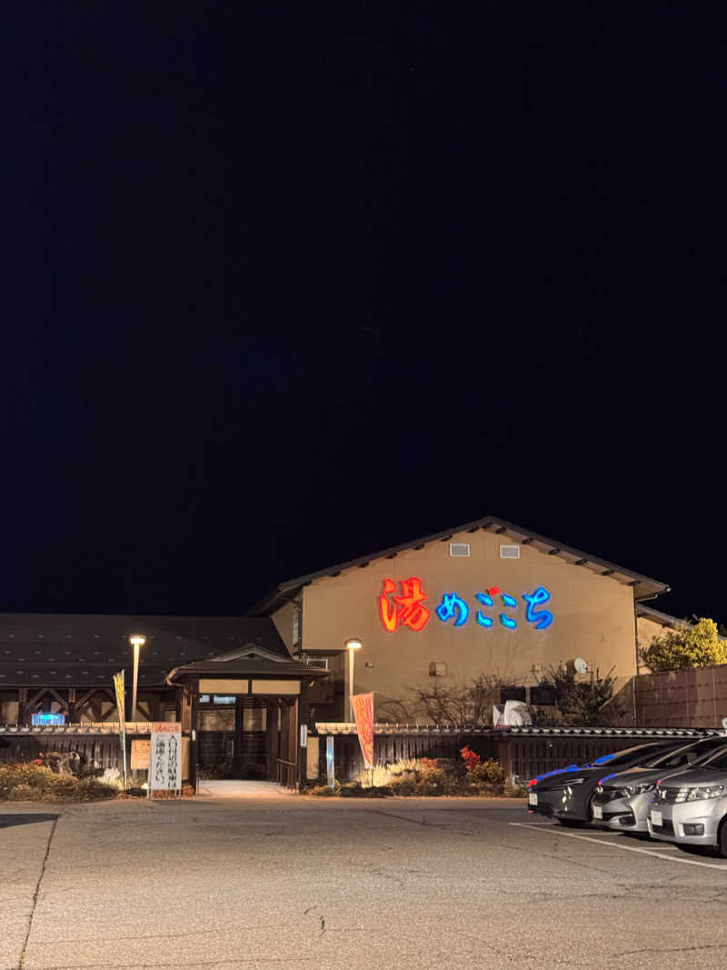 バルクサウナー松さんの舟橋・立山天然温泉 湯めごこちのサ活写真