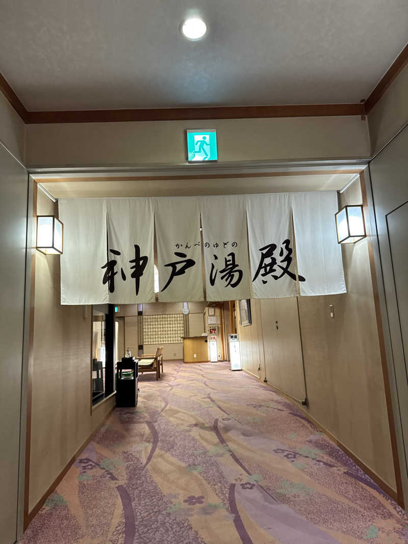 バルクサウナー松さんのホテル玉泉のサ活写真